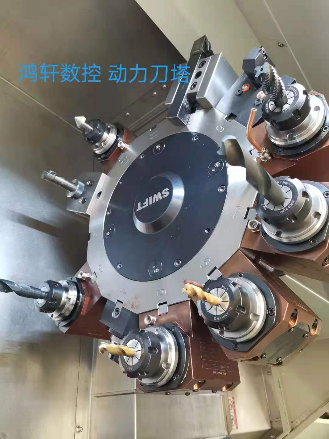 550YH動力刀塔