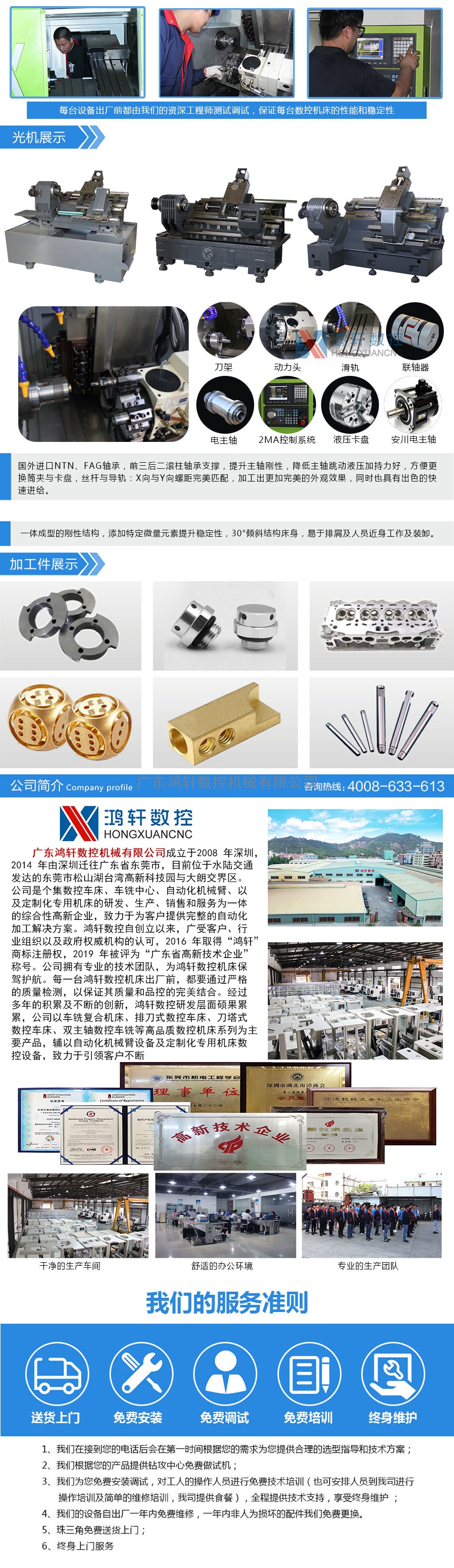 550H動力刀塔尾頂機