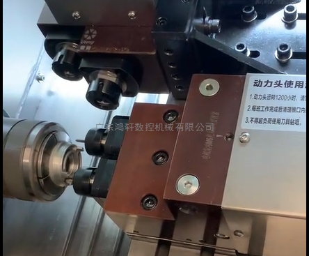 46排刀機